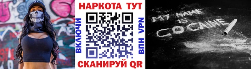 Купить наркотик аптеки Узловая ГЕРОИН  ГАШИШ  Канабис  КОКАИН 