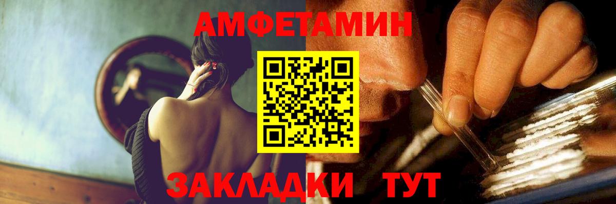 АМФЕТАМИН  Амфетамин 98%  Вход с VPN  Узловая 