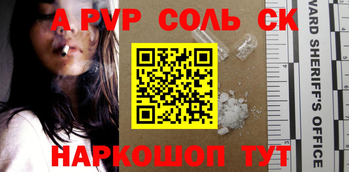 Alfa_PVP СК КРИС Узловая