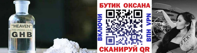 БУТИРАТ BDO 33%  Узловая 
