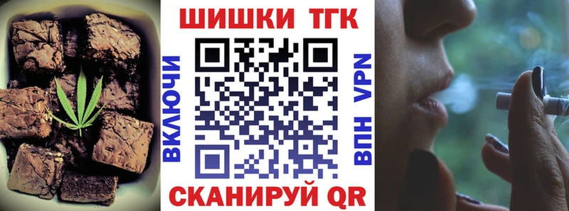 Еда ТГК марихуана  Узловая 