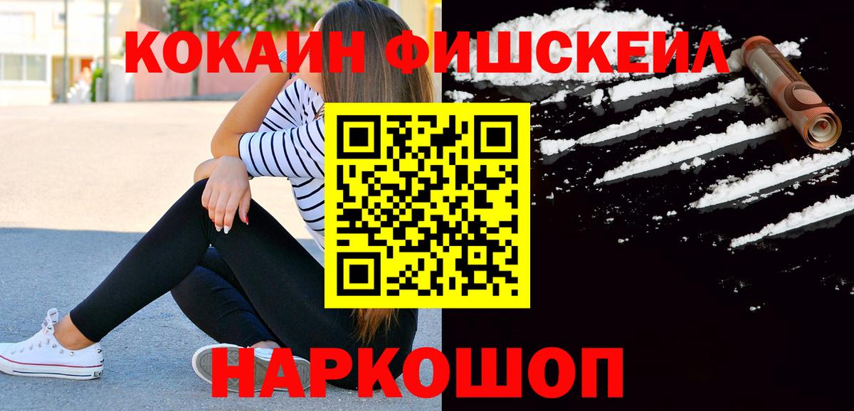 Кокаин 98% Узловая