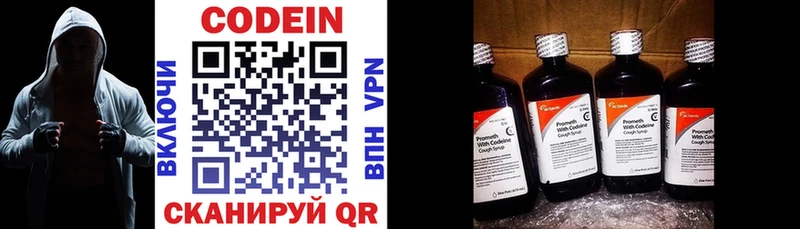 что такое   Узловая  Кодеиновый сироп Lean Purple Drank 