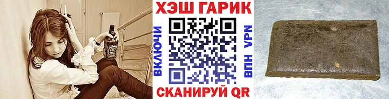 ГАШ hashish  Узловая 