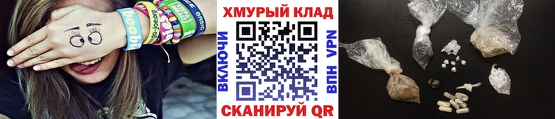 Героин Heroin Узловая