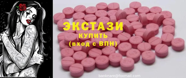 прущие крисы Алексин