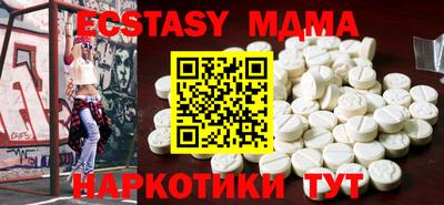 альфа пвп VHQ Пушкино