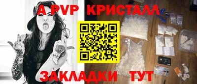 альфа пвп VHQ Пушкино