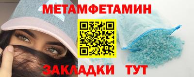 альфа пвп VHQ Пушкино
