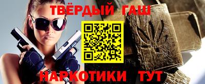 альфа пвп VHQ Пушкино
