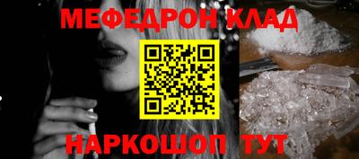 альфа пвп VHQ Пушкино