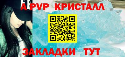 альфа пвп VHQ Пушкино