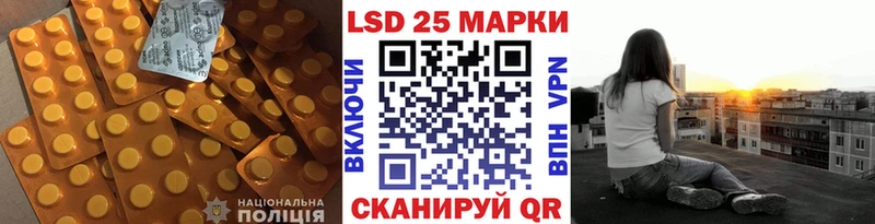 ЛСД экстази кислота  Узловая 