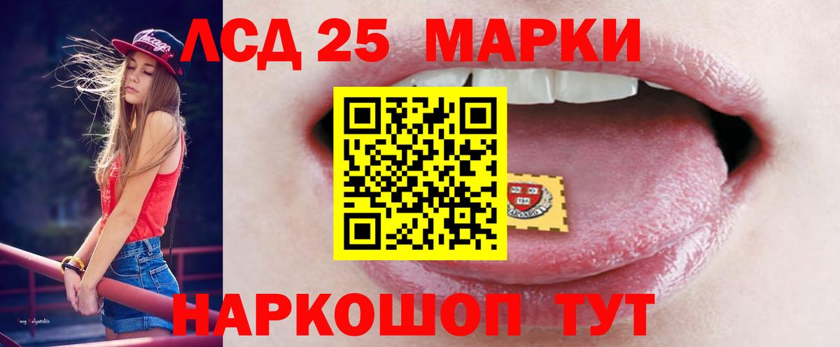 Узловая  Лсд 25 экстази  OMG ONION  Вход с VPN  ЛСД экстази кислота  LSD-25 экстази ecstasy 