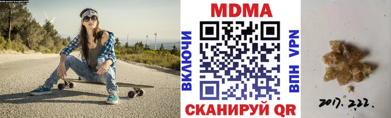 MDMA VHQ  Узловая 