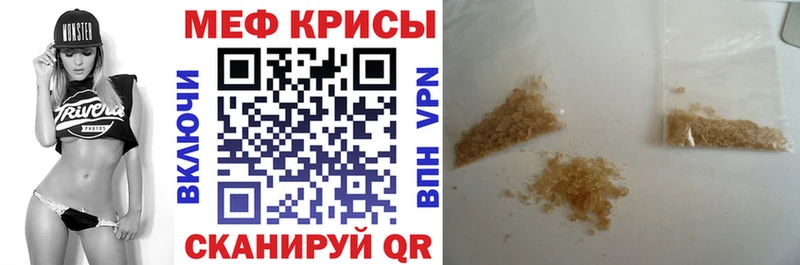 где продают наркотики  Узловая  МЯУ-МЯУ мука 