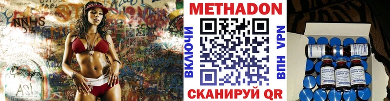МЕТАДОН белоснежный хочу Узловая