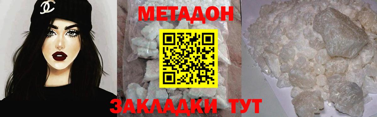 Героин Узловая