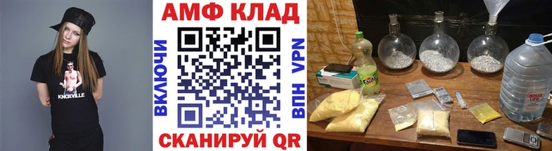 закладки блэк спрут зеркало Метамфетамин витя Узловая