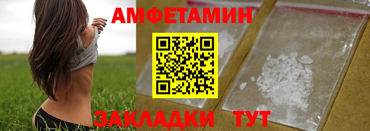 Узловая  Метамфетамин винт  Вход с VPN 
