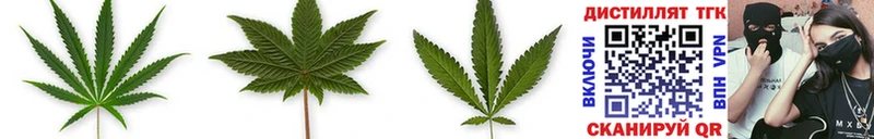 закладка  Узловая  ТГК THC oil 
