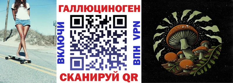 Псилоцибиновые грибы мухоморы  что такое наркотик  Узловая 
