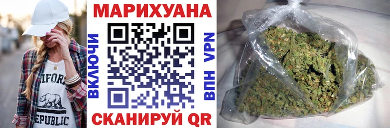 Марихуана тримм  Узловая 