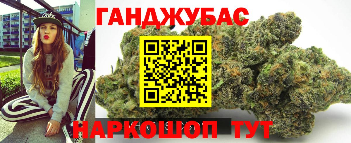 Узловая  Бошки Шишки THC 21%  Вход с VPN  Конопля сатива  Шишки марихуана план 